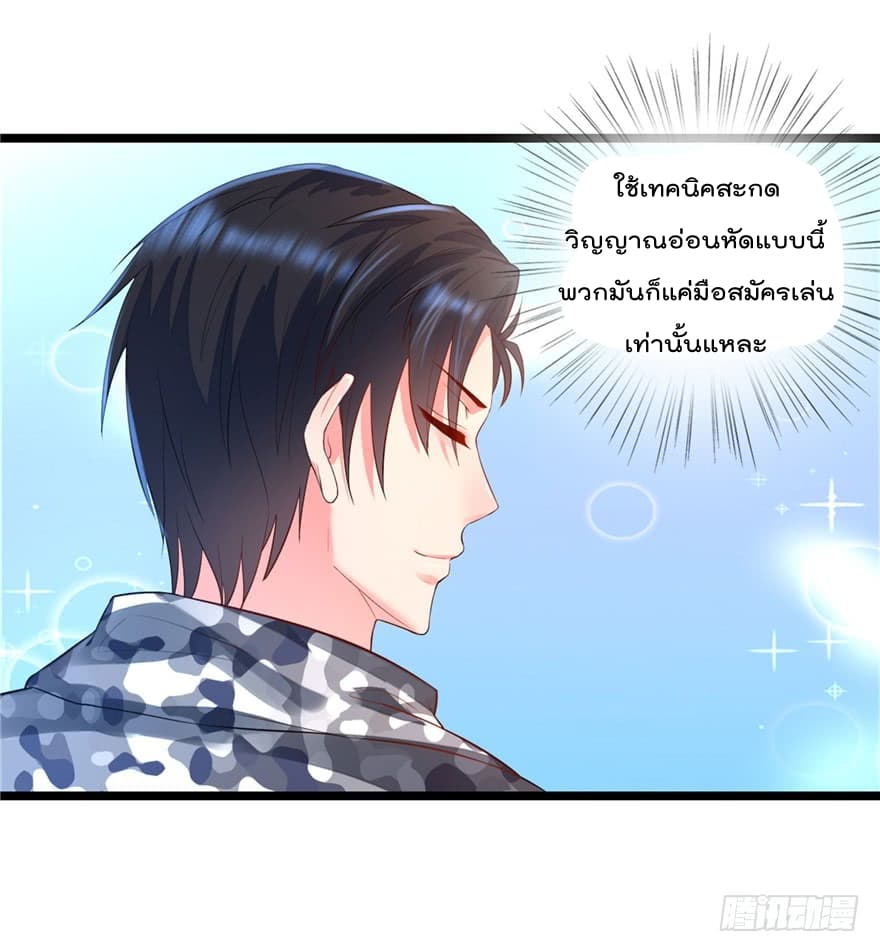 ImmortalNannyDad_E0_B9_80_E0_B8_97_E0_B8_9E_E0_B9_80_E0_B8_81_E0_B8_B4_E0_B8_94_E0_B9_83_E0_B8_AB_E0_B8_A1_E0_B9_88_E0_B8_ (14).jpg